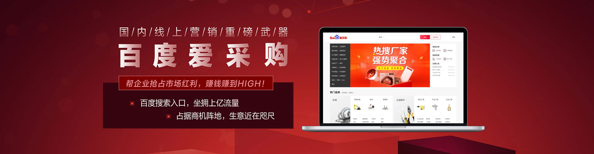 叙州百度包年竞价